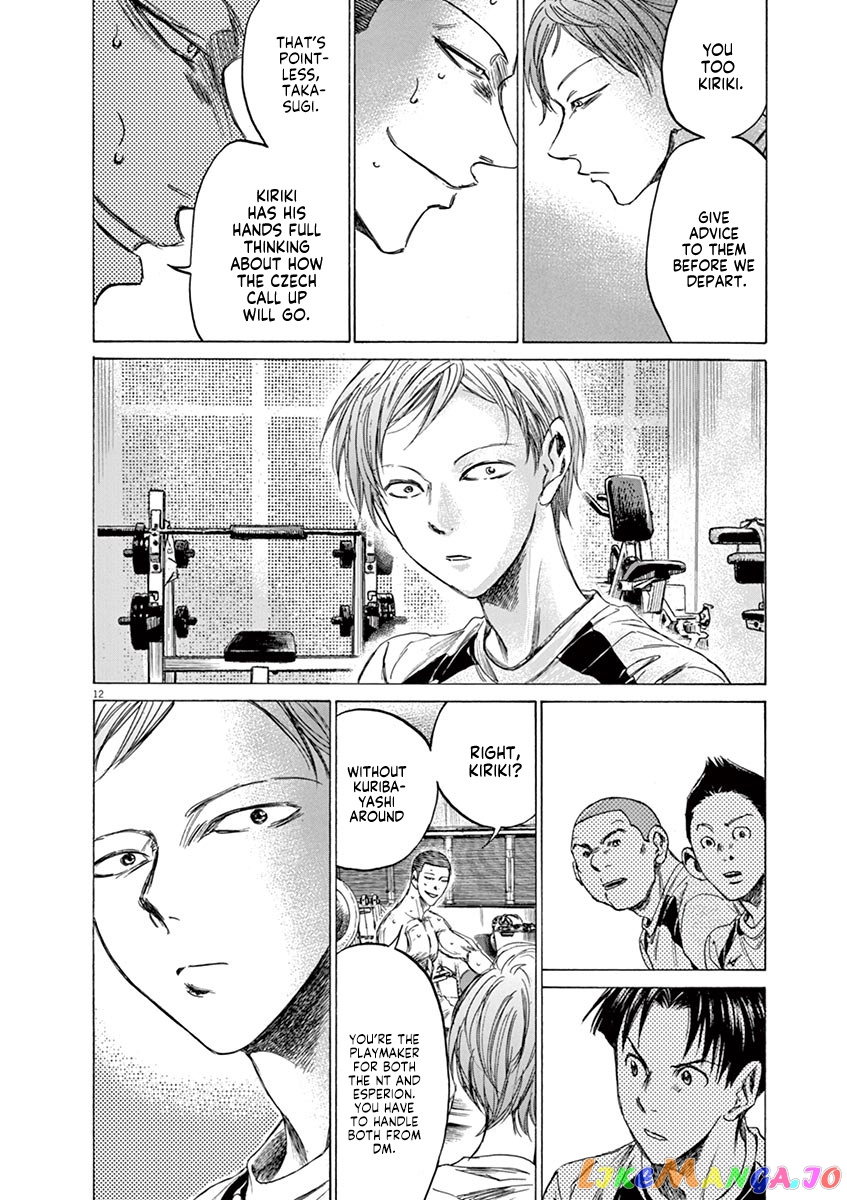 Ao Ashi, Chapter 148 image 19